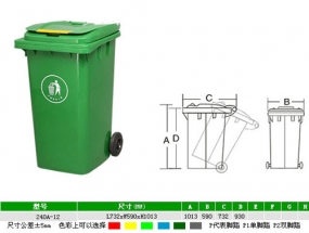 辽宁塑料垃圾桶